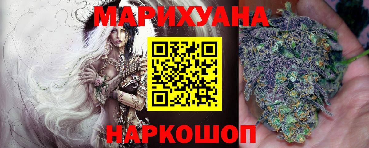 Шишки марихуана Bruce Banner  Шишки марихуана марихуана  Бошки Шишки Bruce Banner  Вход с VPN  Тверь 